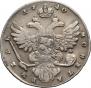 1 rouble 1740 year