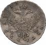 1 rouble 1746 year
