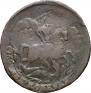 2 kopecks 1758 year