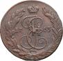 5 kopecks 1763 year