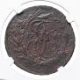 2 kopecks 1763 year