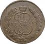 5 kopecks 1766 year