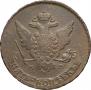 5 kopecks 1766 year