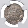 Grivennik 1769 year