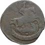 2 kopecks 1772 year