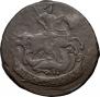 2 kopecks 1774 year