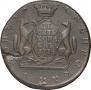 10 kopecks 1775 year