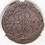 5 kopecks 1776 year