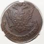 5 kopecks 1776 year
