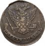5 kopecks 1778 year