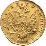 1 rouble 1779 year