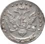 15 kopecks 1779 year
