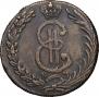 10 kopecks 1781 year