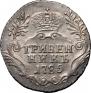 Grivennik 1785 year