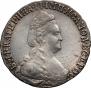 15 kopecks 1787 year