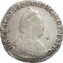 15 kopecks 1789 year