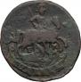 1 kopeck 1789 year