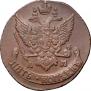 5 kopecks 1792 year