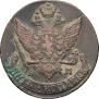 5 kopecks 1792 year