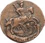 Denga 1793 year
