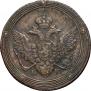 5 копеек 1808 года