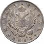 1 rouble 1813 year