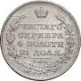 1 rouble 1813 year