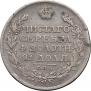 1 rouble 1813 year