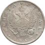 5 roubles 1805 year