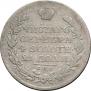 5 roubles 1805 year