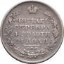 1 рубль 1818 года