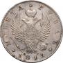 1 рубль 1819 года