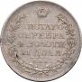 1 рубль 1819 года
