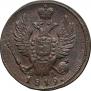 1 kopeck 1819 year