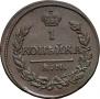1 kopeck 1819 year