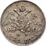 5 копеек 1826 года