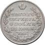1 rouble 1828 year