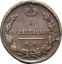 1 kopeck 1828 year