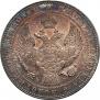 1,5 roubles - 10 złotych 1833 year