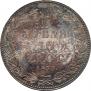 1,5 roubles - 10 złotych 1833 year