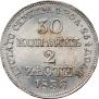 30 kopecks - 2 złotych 1836 year