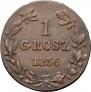 1 grosz 1836 year
