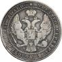 3/4 roubles - 5 złotych 1837 year