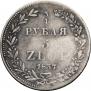 3/4 roubles - 5 złotych 1837 year