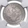 Poltina 1839 year