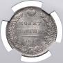 Poltina 1839 year
