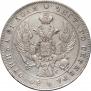 1 рубль 1840 года