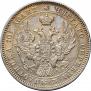 Полтина 1846 года