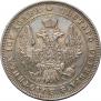 Poltina 1847 year