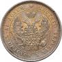 25 kopecks 1847 year